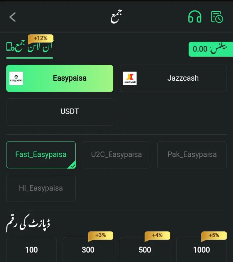 K1 Game deposit screen showing available payment methods
