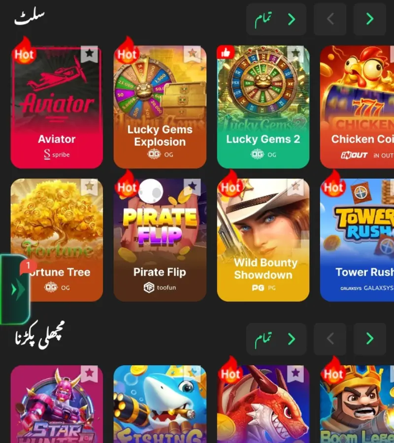 K1 Game APK slot games and gaming categories